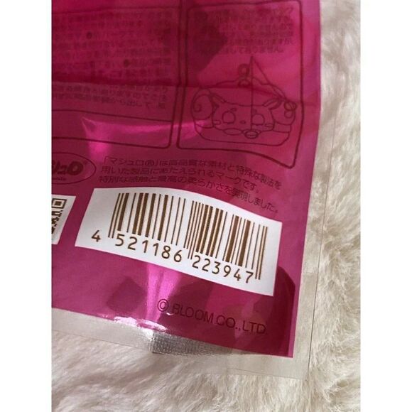 iBloom Squishy Cutie Choucream Sheratan The Sheep Cream Puff Galaxy Soft - Picture 12 of 12